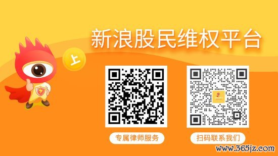 炒股配资资金 清水源董事会秘书辞职，投资者索赔仍在征集中！